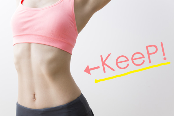 一生太らない体質改善メニューを提供