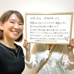 今のままでもいいと思ったけど、やっぱり痩せてよかった！